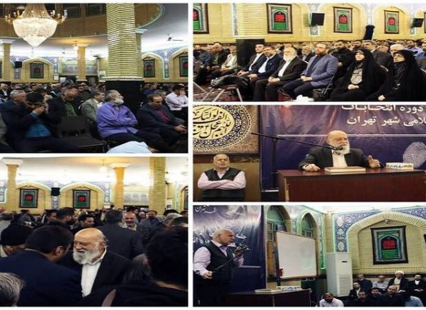 نشست انتخاباتی برخی از اعضای شورای شهر تهران