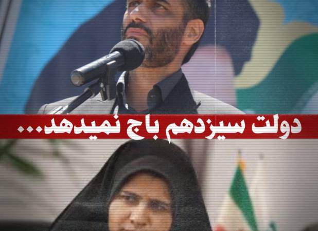 ضرورت التزام نمایندگان بر عدم دخالت در عزل و نصب‌ها