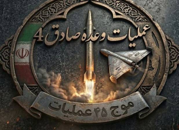 آغاز موج چهل و پنجم عملیات وعده صادق۴ +فیلم