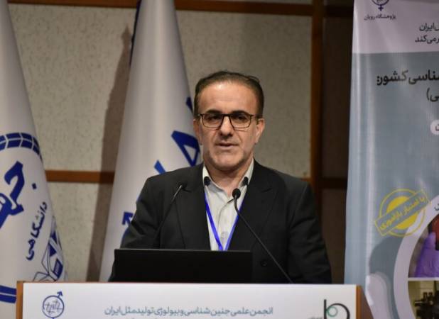نامه رییس سازمان نظام پزشکی به دبیرکل سازمان جهانی بهداشت