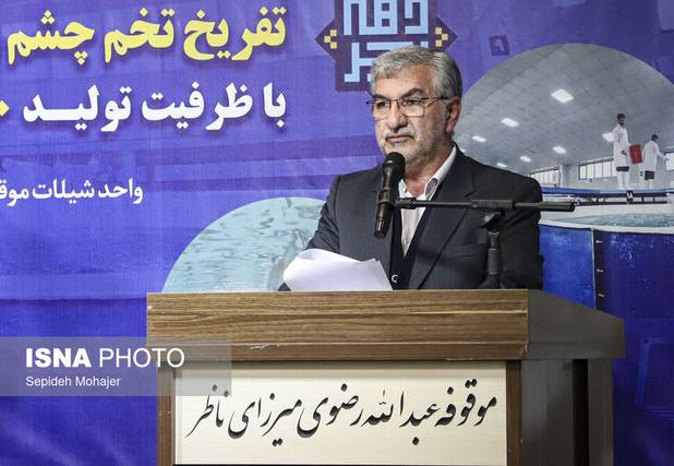 افتتاح پروژه حدواسط پرورش ماهی قزل‌آلا در موقوفه عبدالله رضوی شاندیز