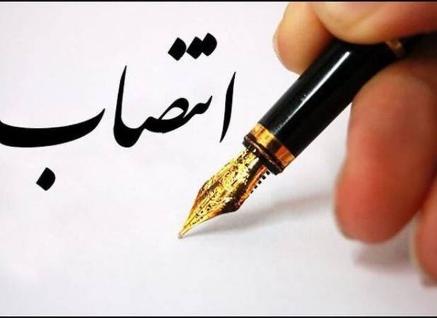 مدیرکل جدید حوزه وزارتی میراث فرهنگی منصوب شد