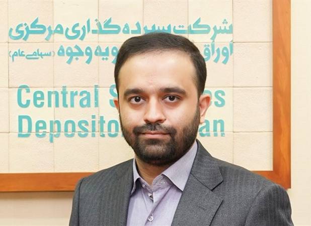 مدیرعامل شرکت سپرده‌گذاری تغییر کرد