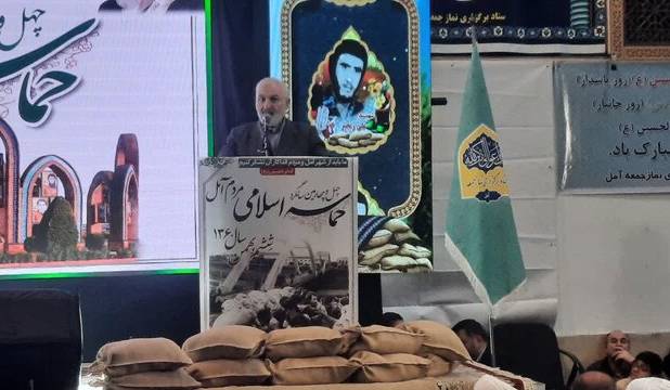 آملی‌ها چهل وچهارمین سالگرد حماسه مردمی ششم بهمن سال۶۰ را گرامی داشتند