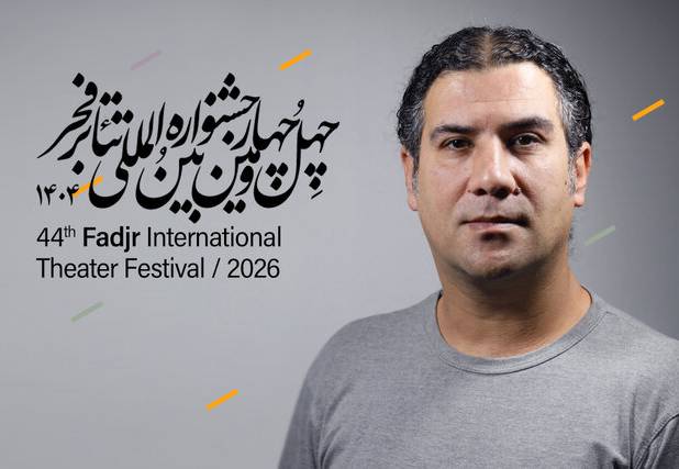 رسول حق‌جو مقام نخست طراحی پوستر جشنواره فجر را کسب کرد