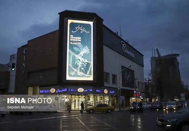 جشنواره فیلم فجر، بستری برای ظهور نگاه‌های تازه در سینمای ایران