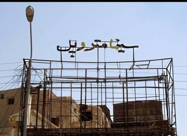 نشست خبری فیلم "سینما متروپل"| باشه آهنگر: داستان متروپل واقعی و برایم اتفاق افتاده است