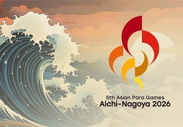 توزیع ۵٠٢ مدال طلا در بازی‌های پاراآسیایی ناگویا