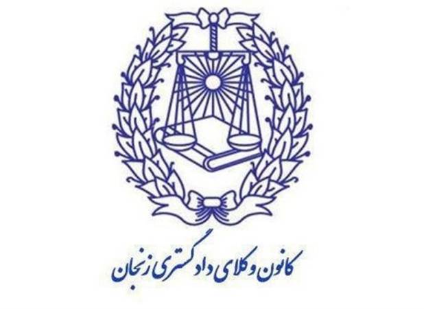 قالیباف: کانون وکلا باید قانون را به طور جد اجرا کنند