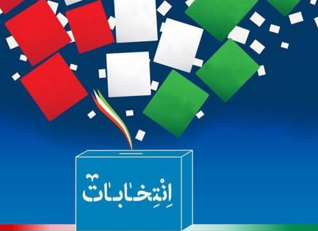 ثبت نام پنج هزار و ۷۵۳ نفر در انتخابات شوراهای روستایی لرستان 