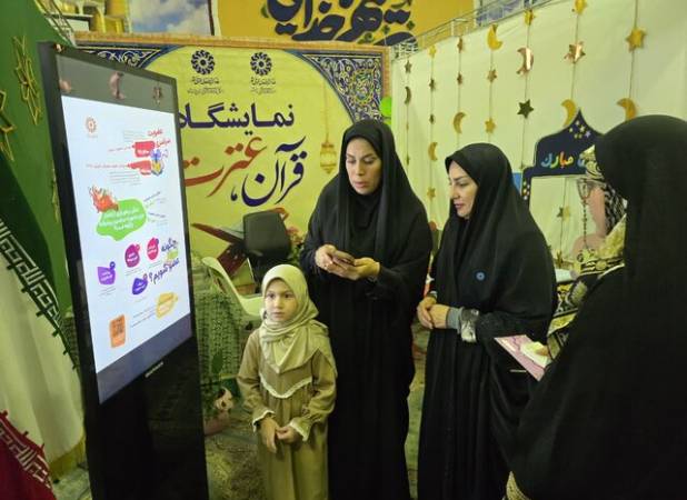 اجرای ۷۴۰ برنامه ویژه ماه رمضان در کتابخانه‌های مازندران