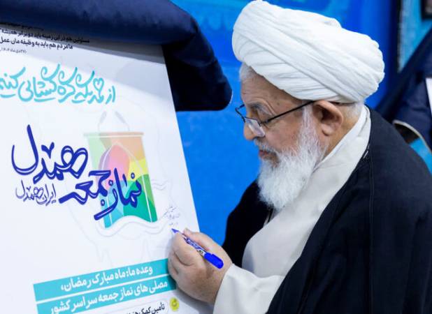 پویش نمازجمعه همدل و مسجدهمدل با هدف حمایت از نیازمندان یزدی کلید خورد