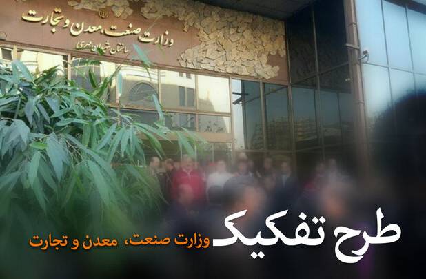 لزوم سبک‌سازی دولت/ وزارت بازرگانی، مداخله دولت را افزایش می‌دهد