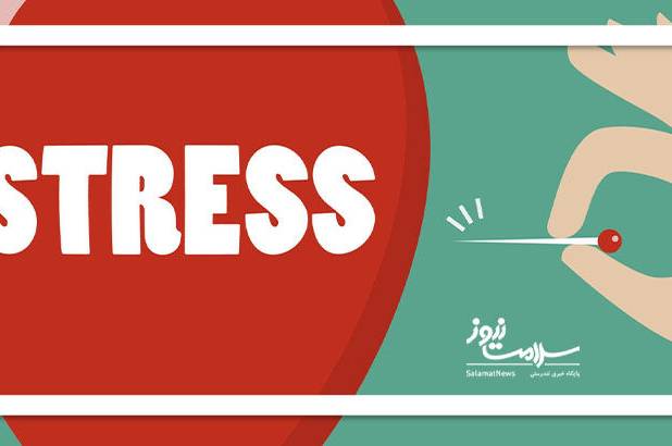 تنفس درمانی؛ تکنیکی برای کاهش استرس