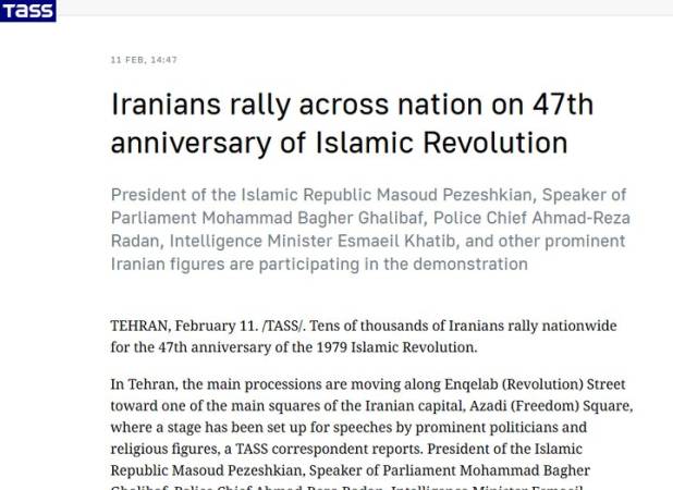 تاس: ایرانیان سالگرد انقلاب اسلامی را گرامی داشتند