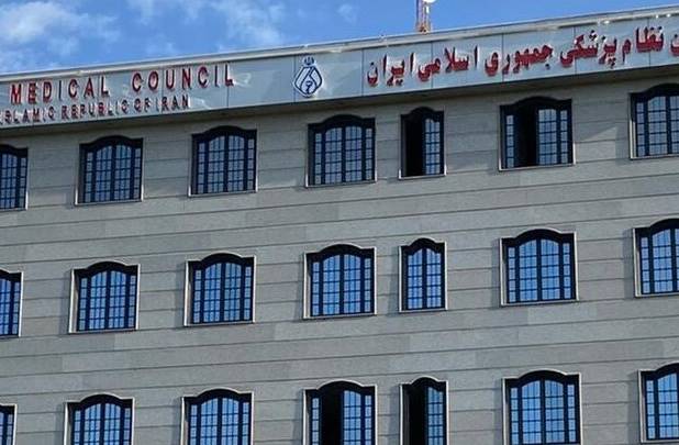 نامه رییس کل سازمان نظام پزشکی ایران به دبیرکل WHO
