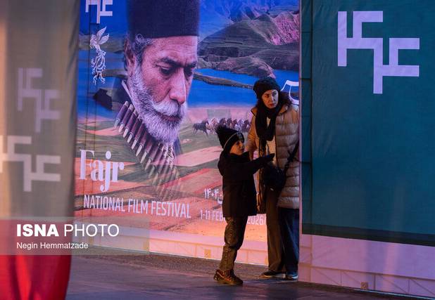 روز سوم جشنواره فجر در اصفهان با تجربه‌ای متفاوت از سینما همراه شد
