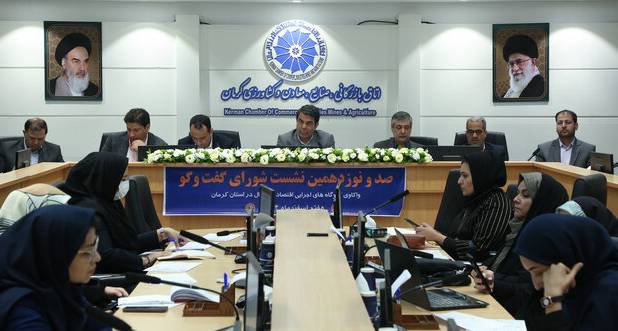 از گلوگاه‌های اقتصاد دیجیتال در استان کرمان تا غلبه نگاه سنتی مدیران به این حوزه