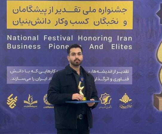 پژوهشگر ایلامی برگزیده جشنواره ملی «تا ثریا» شد