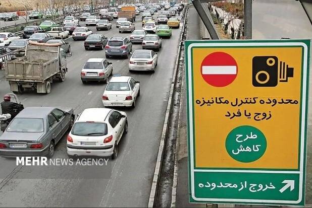 اجرای زوج و فرد از درب منازل فردا در تهران