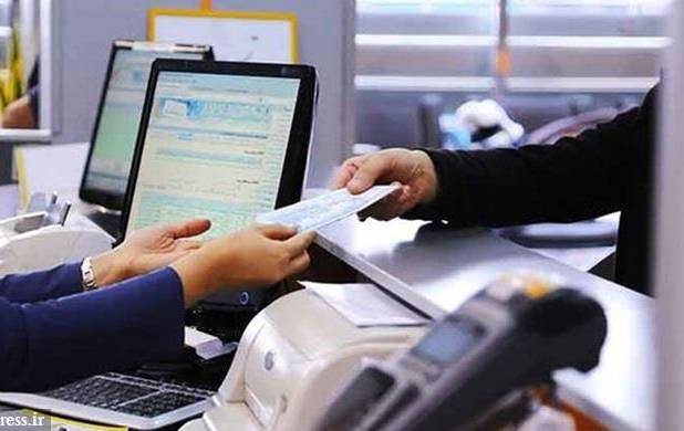 وثیقه نقدی به هیچ وجه وثیقه تسهیلات نیست