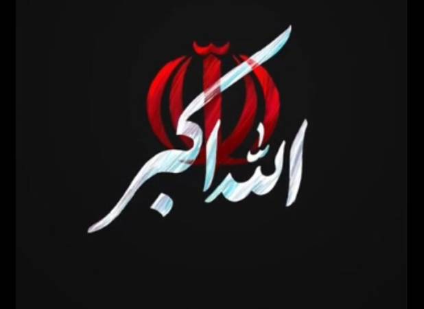 طنین شعار الله اکبر بر بام همدان