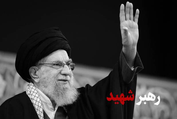 سروده یک شاعر اردبیلی برای شهادت رهبر معظم انقلاب