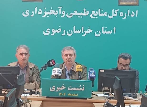 شورای مشورتی منابع طبیعی خراسان رضوی با حضور نخبگان تشکیل می شود