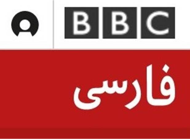 توضیح درباره فایل صوتی بی‌بی‌سی درباره تجمعات