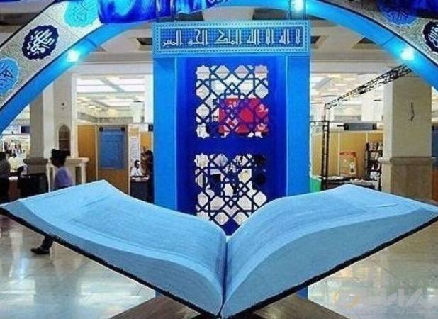 مشارکت پررنگ تشکل‌ها و مؤسسات مردمی در نمایشگاه بین‌المللی قرآن مشهد