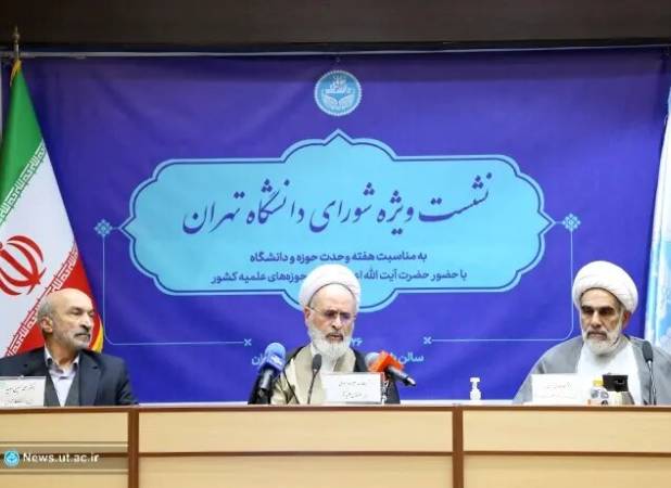 وحدت حوزه و دانشگاه؛ راهبرد توسعه علمی و اجتماعی کشور
