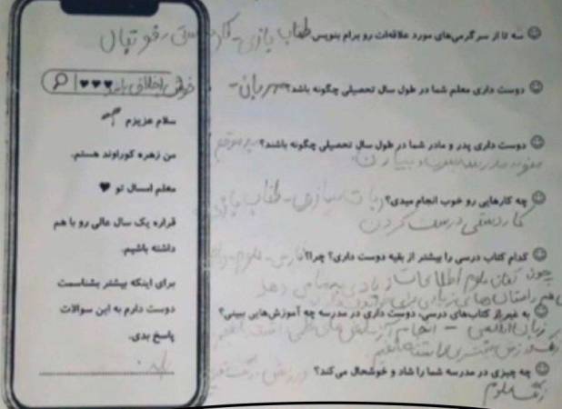 کیان پیرفلک: من و ایلان ماسک خوشبخت‌ترین آدم‌ها هستیم