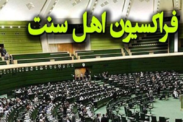 انتخاب آیت‌الله خامنه‌ای تجلی اراده امت اسلامی در تحکیم وحدت ملی است