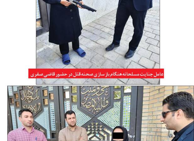 انتقام از مرد ۶۵ساله در قبرستان مشهد