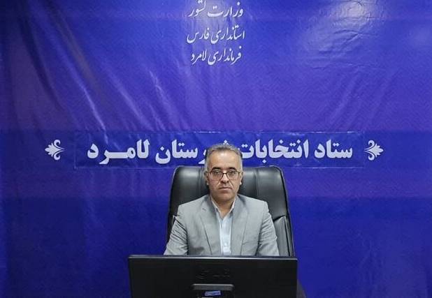 تایید صلاحیت ۷۸ درصد داوطلبان انتخابات شوراهای شهر در شهرهای لامرد/ ۲۸ نفر رد شدند