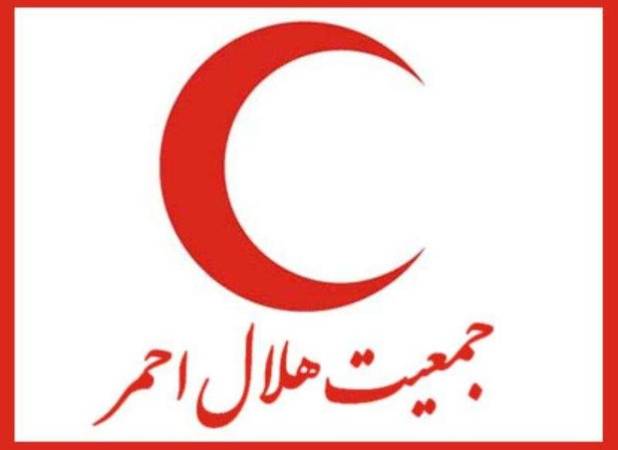 کمک مالی مؤسسه خیریه ترکیه به هلال‌احمر