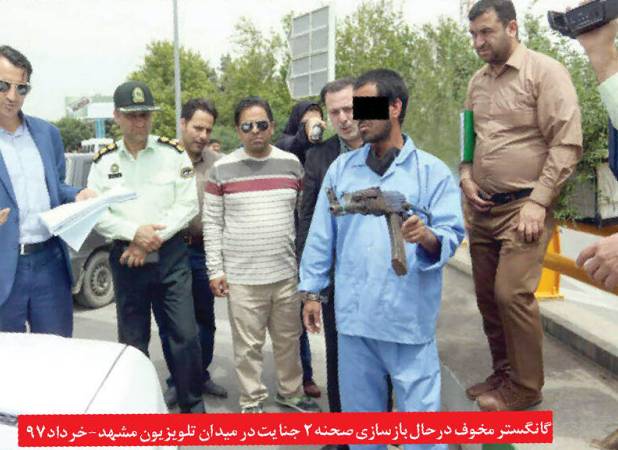 «پلنگ سیاه» به دار آویخته شد