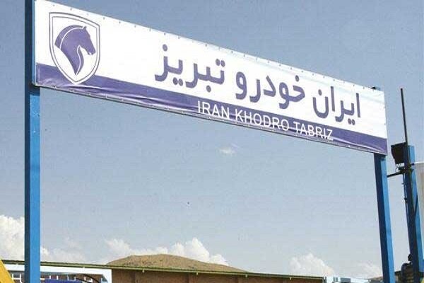 آغاز به کار مجدد ایران خودروی تبریز از فردا