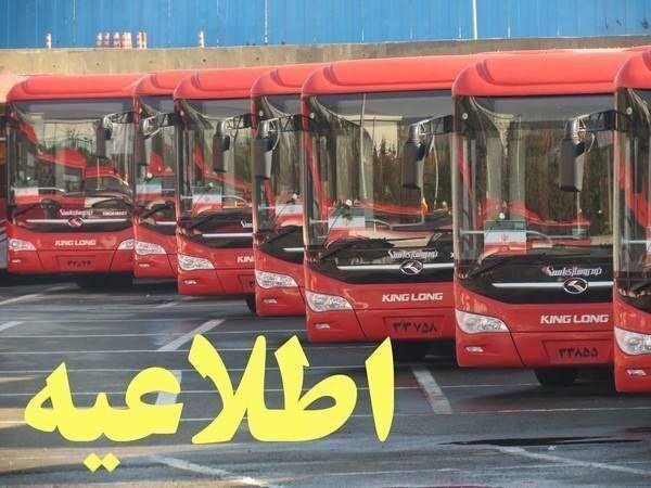 خدمت رایگان اتوبوسرانی در آخرین پنج‌شنبه وجمعه سال به زایران بهشت زهرا