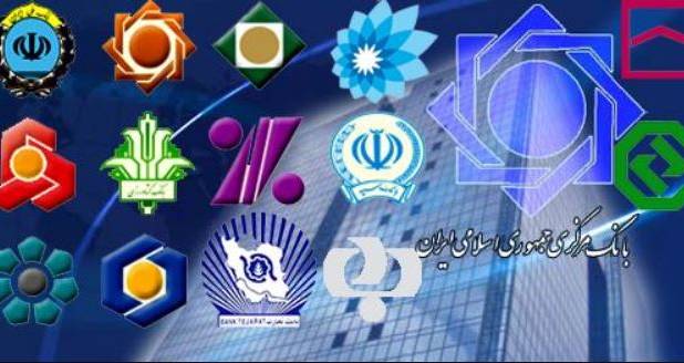 رشد ۴۵ درصدی تسهیلات بانکی در ۱۰ ماهه ۱۴۰۴