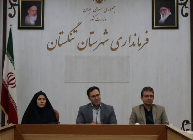 فرماندار تنگستان: صیانت از منابع آبی با جدیت انجام شود