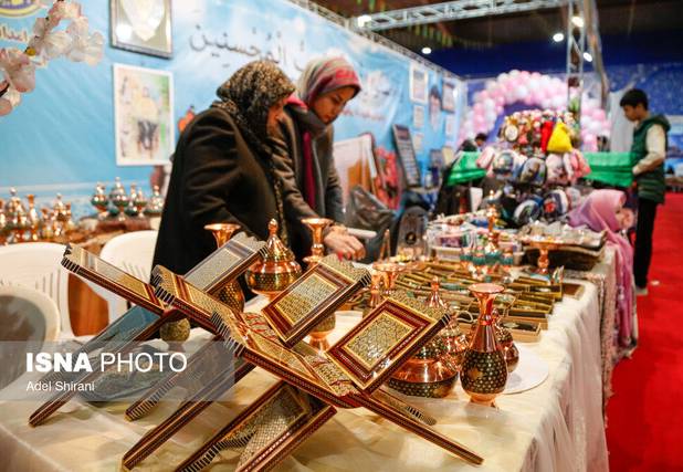 برگزاری نمایشگاه بین‌المللی قرآن و عترت خراسان رضوی با ۱۵۰ غرفه و ۲۰ بخش تخصصی