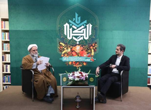 «مناظرات امام رضا(ع) با ارباب مذاهب»؛ کتابی برای یادگیری هنر گفت‌وگو 