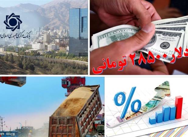 ۳ میلیون تن ذرت و سویا در راه است/جو ۳۰درصد ارزان شد