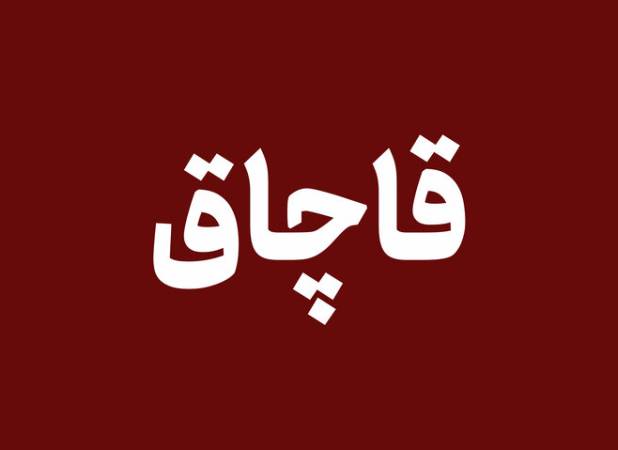 کشف خودروی ۴ میلیارد تومانی قاچاق در تهران