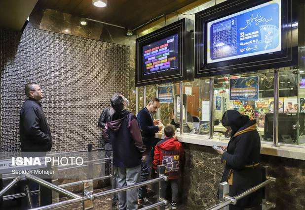 اعلام فیلم‌های آخرین روز جشنواره فیلم فجر مشهد