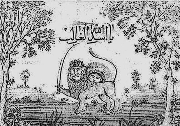 یک پژوهشگر مسائل تاریخی: نماد شیر و خورشید، ریشه‌ای مذهبی و تاریخی در تشیع ایران دارد