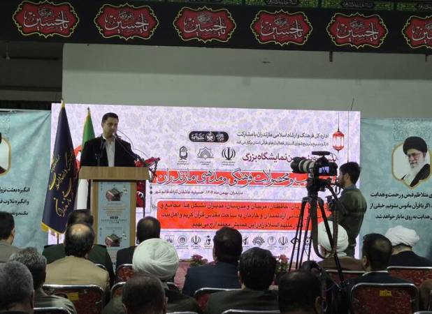 نمایشگاه قرآن فرصتی برای تعمیق فرهنگ قرآنی در مازندران است