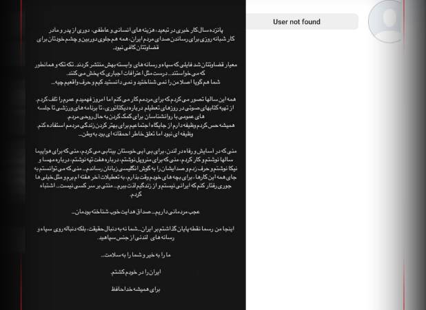 من، رعنا رحیم‌پور هستم و ایران را در دلم کُشتم!