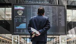 چند سیگنال جدید به سهامداران بازار سرمایه